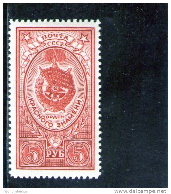 RUSSIA 1952-3 NUOVO** - Neufs