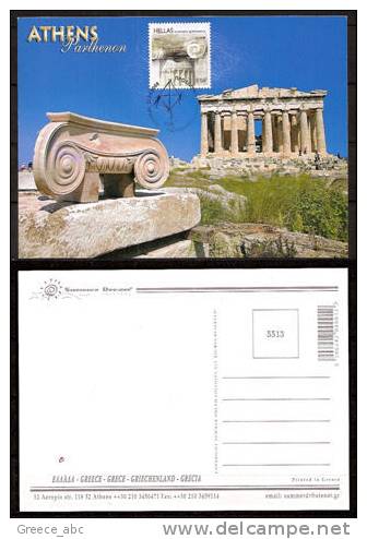 Greece 2008 > Mi 2466 > Architecture , Ionic Order Capital - Unofficial Maximum Card - Maximumkaarten