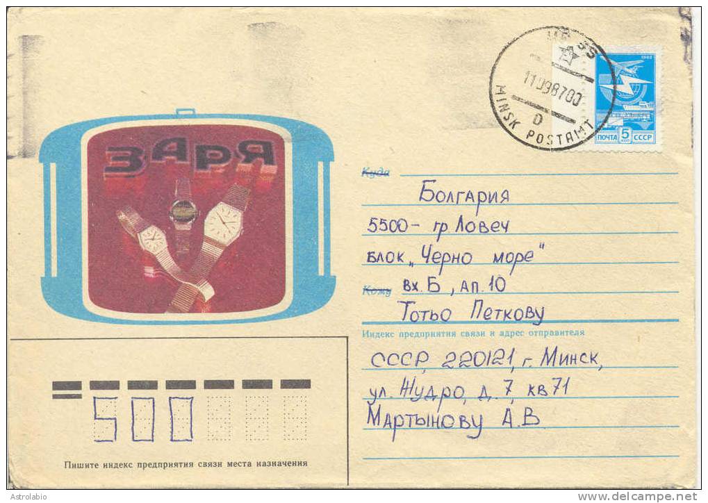 Russie 1987 " Montres " Lettre Voyage A Bulgarie - Clocks