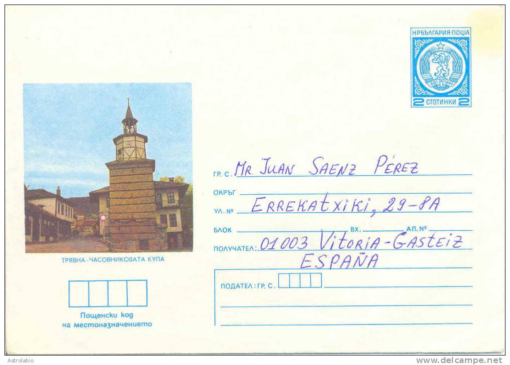 Bulgarie 1979 " Horloge De Tour, Triavna " Entier Postal - Uhrmacherei