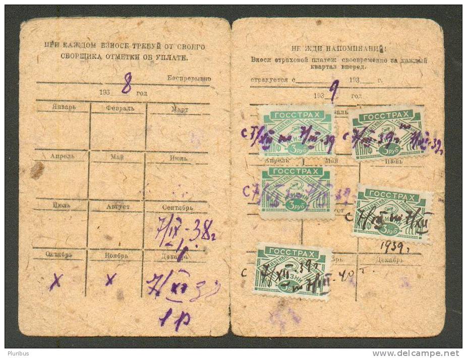 1939 RUSSIA USSR INSURANCE DOCUMENT WITH INSURANCE REVENUE STAMPS - Fiscale Zegels