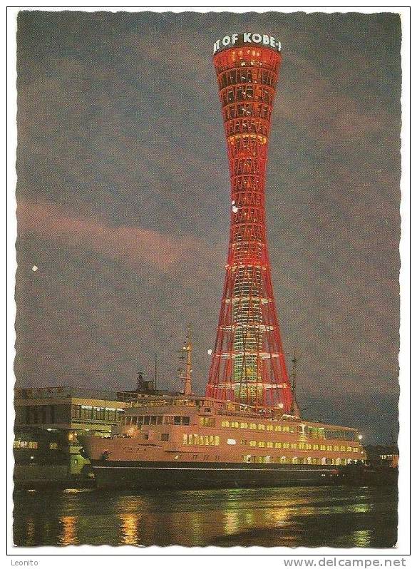 Kobe Port Tower Boat 1965 - Kobe