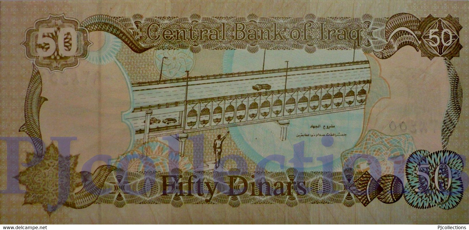 IRAQ 50 DINARS 1994 PICK 83 UNC - Iraq