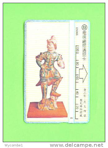 TAIWAN - Optical Phonecard As Scan - Taiwan (Formosa)