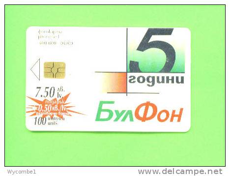 BULGARIA - Chip Phonecard As Scan - Bulgarie