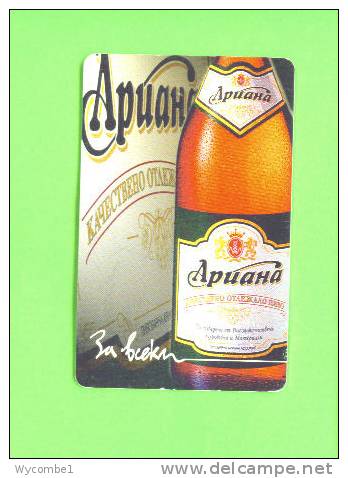 BULGARIA - Chip Phonecard As Scan - Bulgarien