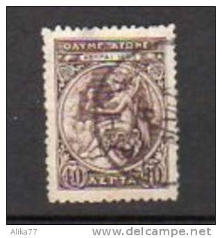 GRECE       Oblitéré     Y. Et T.  N°  173          Cote:  6,50 Euros - Used Stamps