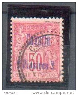 CAV 7 - YT 7 Obli - Used Stamps