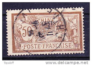 CHINE N°80 Oblitéré - Used Stamps