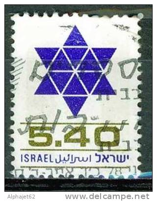 Etoile De David - ISRAEL - Timbre De Remplacement, Type Du N°594 - N° 704 - 1978 - Usados (sin Tab)