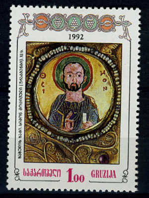 1993 - RUSSIAN FEDERATION - GEORGIA - Georgië