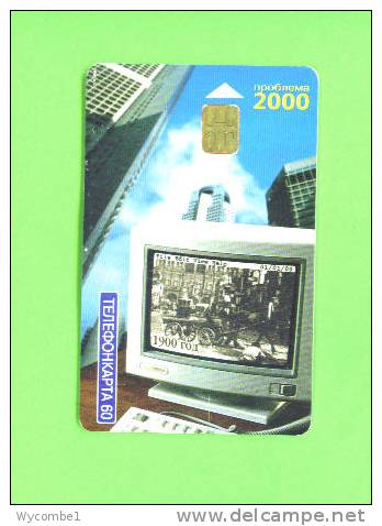 RUSSIA - Chip Phonecard As Scan - Russia