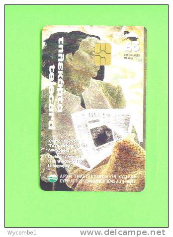 CYPRUS - Chip Phonecard As Scan - Cipro