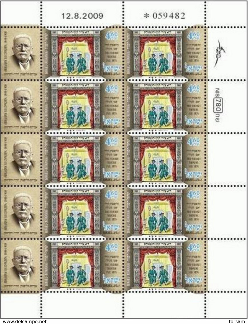 ISRAEL..2009..Michel # 2088...MNH...MiCV - 22 Euro. - Unused Stamps (with Tabs)