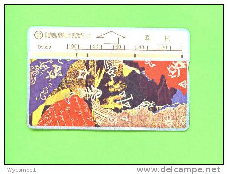 TAIWAN - Optical Phonewcard As Scan - Taiwan (Formosa)