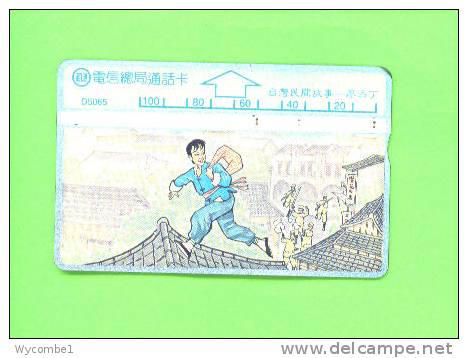 TAIWAN - Optical Phonewcard As Scan - Taiwan (Formosa)