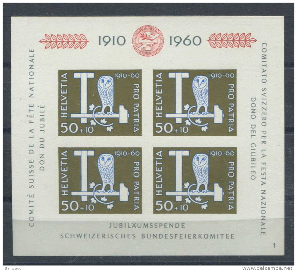 1960 SOUVENIR SHEET N. 17 MNH ** - Blocs & Feuillets