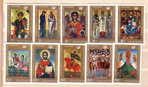 BULGARIA  /Bulgarie  1969    ICONS    10 V.- MNH - Tableaux