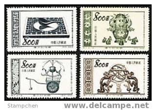 China 1953 S7 Ancient Inventions Stamps Globe Astronomy Earthquake Archeology - Unused Stamps