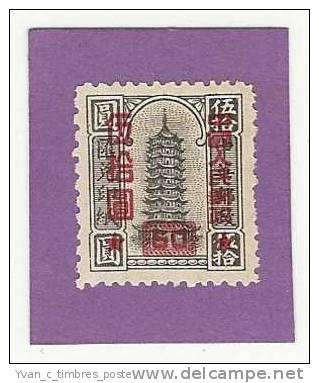 CHINE TIMBRE N° 913 NEUF SANS GOMME TIMBRES FISCAUX PAGODE SURCHARGES 50$ SUR 50$ BRUN GRIS - Neufs
