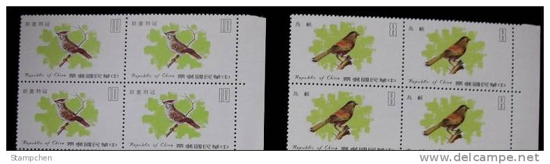 Block 4 Margin-1979 Taiwan Birds Stamps Bird Pheasant Babbler Yuhina Fauna Resident Swinhoe - Gallinacées & Faisans