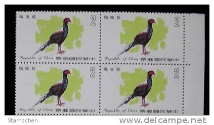 Block 4 Margin-1979 Taiwan Birds Stamps Bird Pheasant Babbler Yuhina Fauna Resident Swinhoe - Hoendervogels & Fazanten