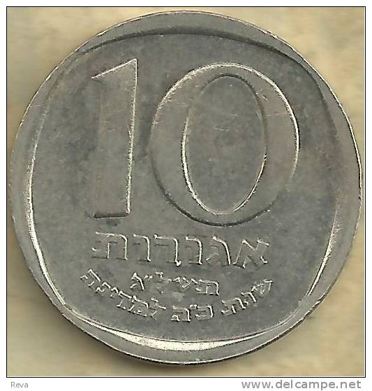 ISRAEL 10 AGOROT(?) INSCRIPTION  FRONT  PALMS BACK 1990's(?) CU-NI KM? EF  READ DESCRIPTION CAREFULLY!! - Israel