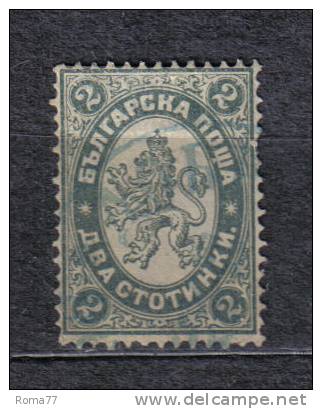 SS5717 - BULGARIA 1882, Yvert N. 13 Usato - Usados