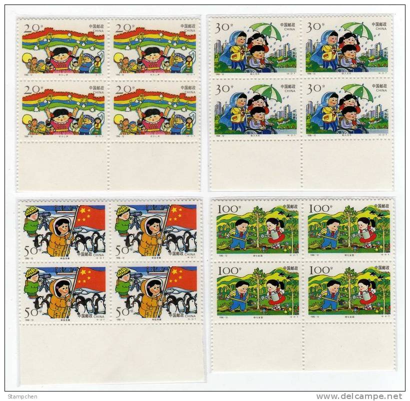 Block 4 Margins China 1996-12 Children Activities Stamps Umbrella Kid Penguin Bird National Flag Rainbow - Pinguïns & Vetganzen