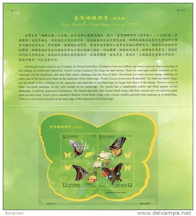 Folder 2009 Taiwan Butterflies Stamps S/s Butterfly Insect Fauna Flower Unusual - Oddities On Stamps