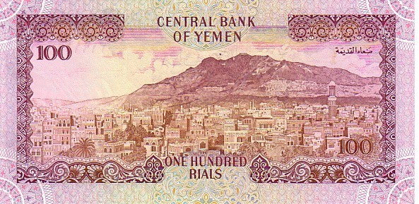 YEMEN   100 Rials   Non Daté (1993)    Pick 28    ***** BILLET  NEUF ***** - Jemen