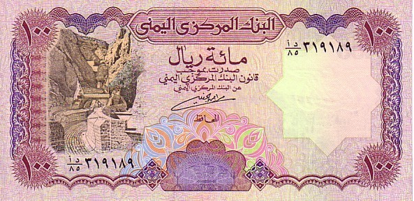 YEMEN   100 Rials   Non Daté (1993)    Pick 28    ***** BILLET  NEUF ***** - Yémen