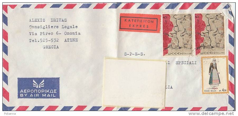 A0936 - GRECIA - GREECE  Striscia 2 Valori + 1 Su Espresso VG Atene-Torino 1972 - Lettres & Documents