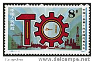 China 1983 J98 Trade Union Stamp Hammer Gear Wheel Factory - Nuovi