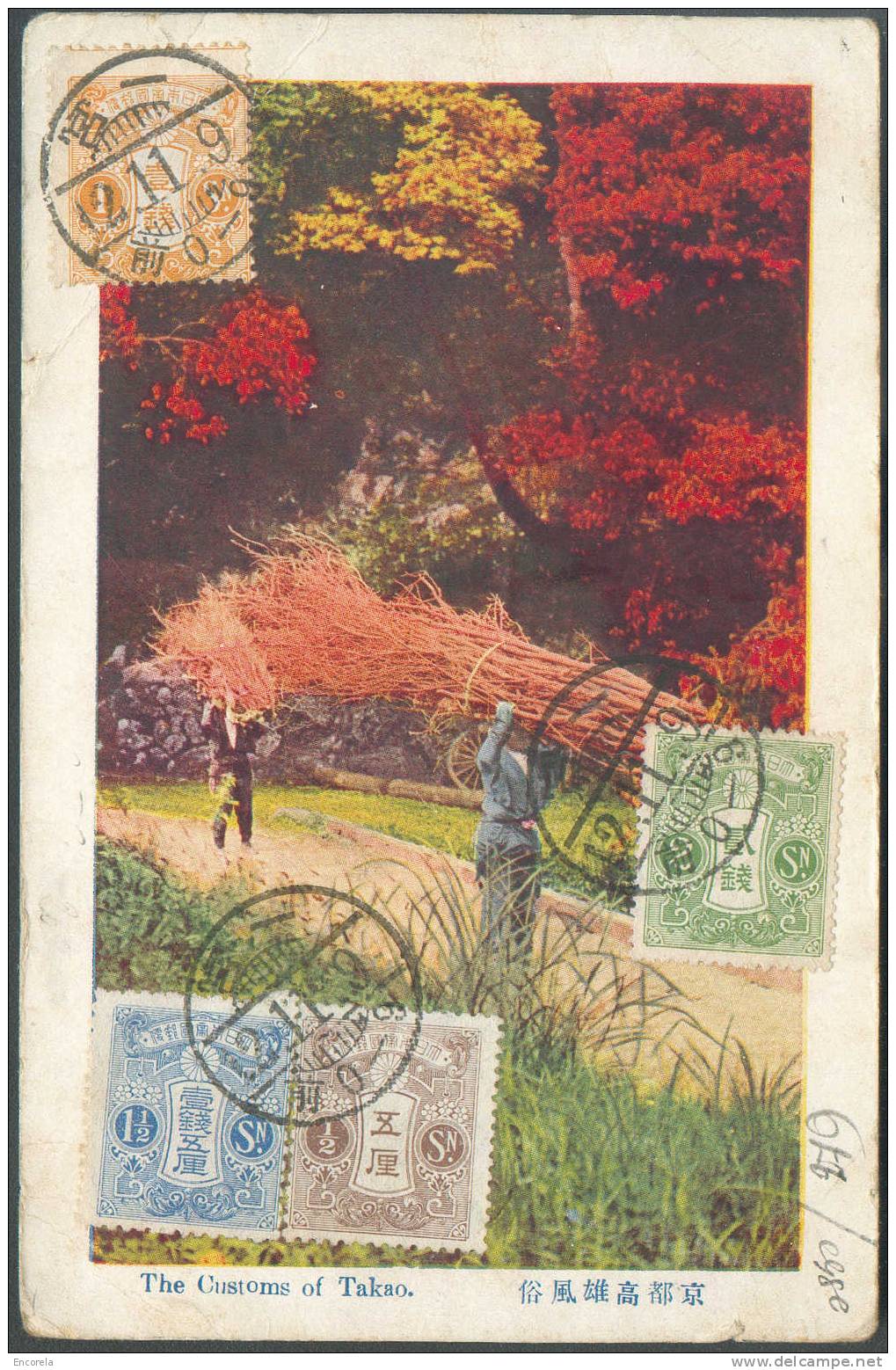 N°128/132 (ce Dernier Au Recto) Obl. Càd Japonais ICHINOMIYA (=一宮) (une Ville Dans La Prefecture D'Aichi)  S/C.V. (léger - Storia Postale