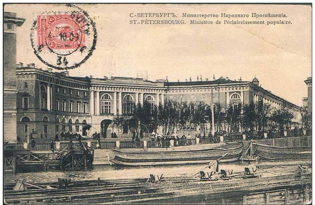 Carte Postale Ancienne - RUSSIE - Saint Pétersbourg - Ministère De L´éclaircissmenet Populaire - Rusia