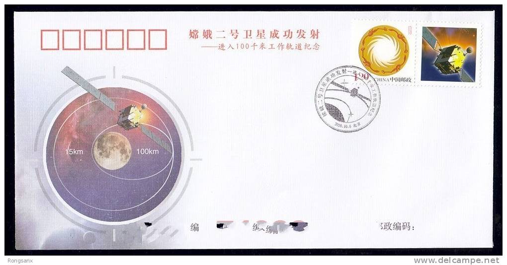 PFTN.ZGTY-06 CHANG´E 2-ENTERING THE 100KM ORBIT COMM.COVER - Covers & Documents