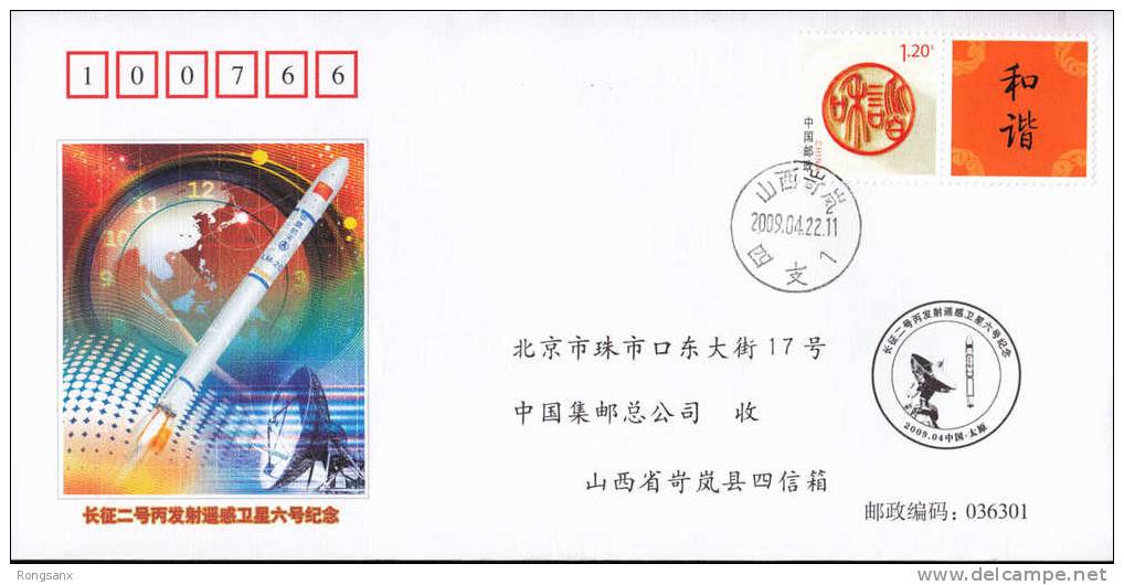 HT-64 CHINA SATELLITE VI BY LONG MARCH 2C COMM.COVER - Asie