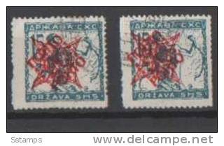 SHSS-1920 JUGOSLAVIA JUGOSLAWIEN SLOVENIJA VERIGARI PORTO USED - Used Stamps