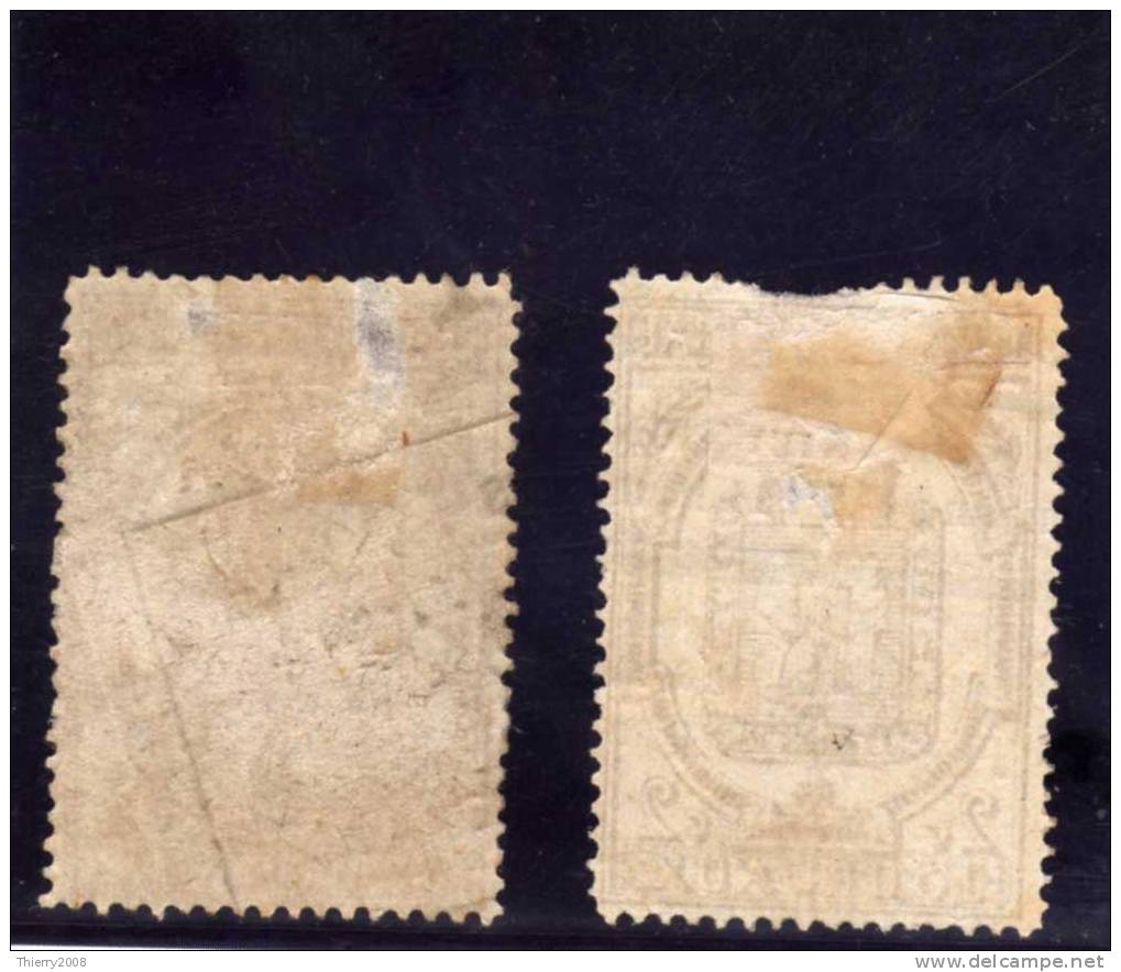 Timbre De Télégraphe N° 7 Avec Oblitération Cachet à Date D'Epoque (2 Timbres)   TB - Telegraaf-en Telefoonzegels