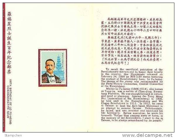 Folder Taiwan 1985 Famous Chinese Stamp- Lo Fu Shing- Martyr Pagoda - Neufs