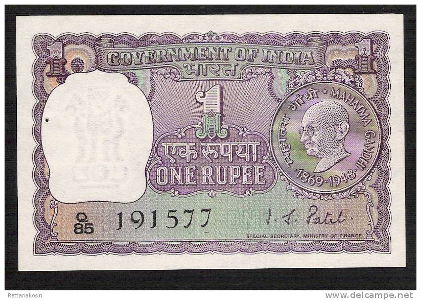 INDIA INDE  P66   1   RUPEES (1969)    S.82   UNC.   2 P.h. - India