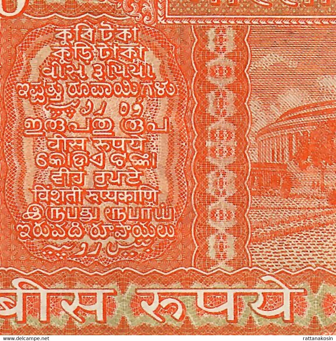 INDIA INDE  P61A 20  RUPEES (1970) S.78 Corrected Kahmiri  RAREST VARIETY ! UNC    2 P.h. - Inde