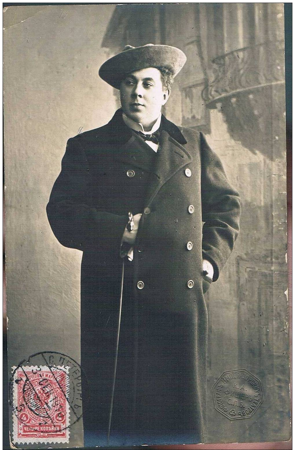 Carte Postale Ancienne - RUSSIE - Chanteur/ Personnage D´opéra - Smirnof - Rusia