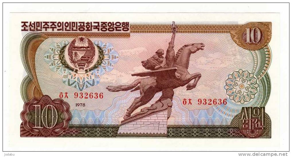 Billet Neuf De La Corée Du Nord (voir Le Scan) - Korea (Nord-)