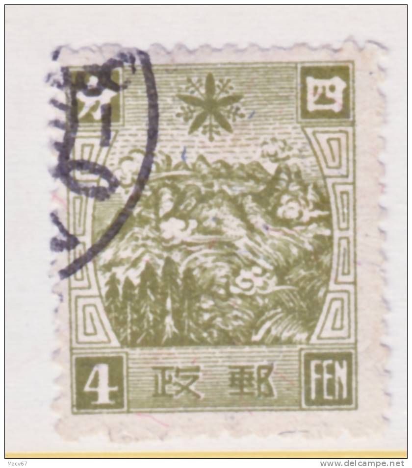 Japanese Occupation Manchukuo  63   (o)  Wmk. ZZ - 1932-45 Mandchourie (Mandchoukouo)