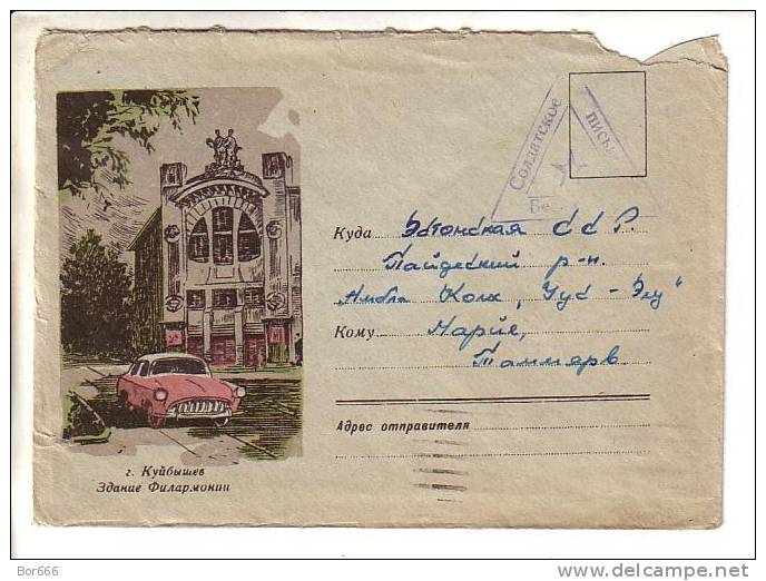 GOOD USSR / RUSSIA Postal Cover - Free Soldier Letter - Saratov To Ambla 1962 - Briefe U. Dokumente