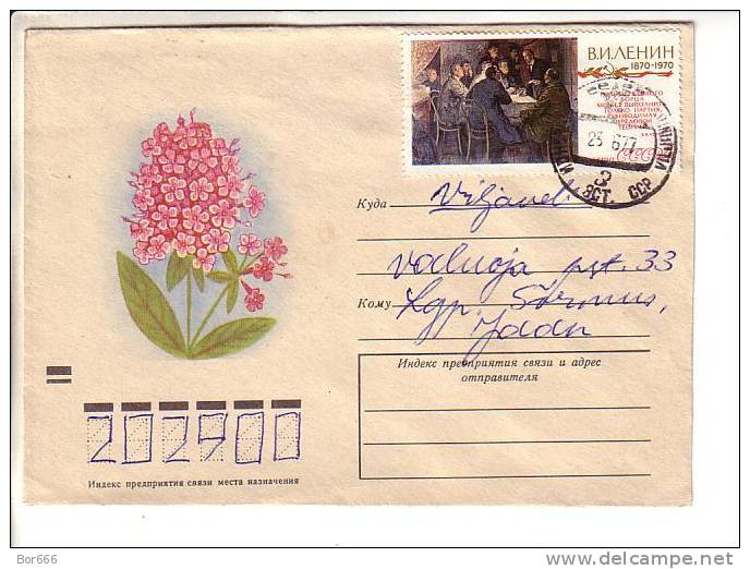 GOOD USSR Postal Cover 1977 - Good Stamped: Lenin - Lenin