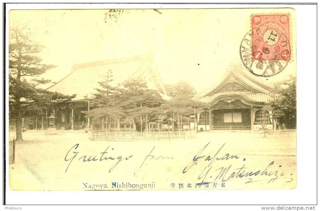 JAPON / NAGOYA Nishihonganji - Nagoya