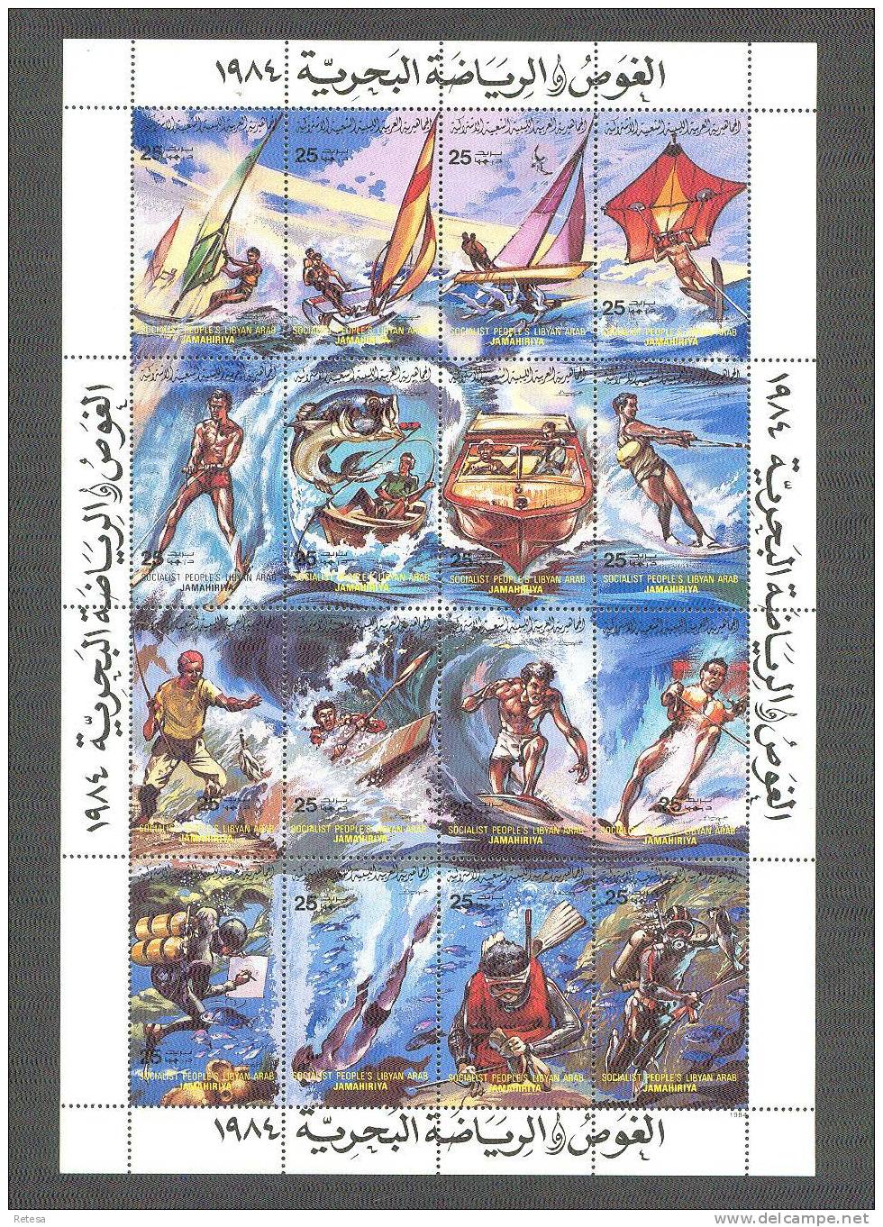 LIBYE  ALLE  WATERSPORTEN 1984 ** IN BLOK - Water-skiing